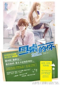 火柴人生存挑战