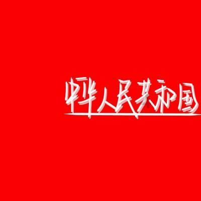 脑洞小老弟无实名认证