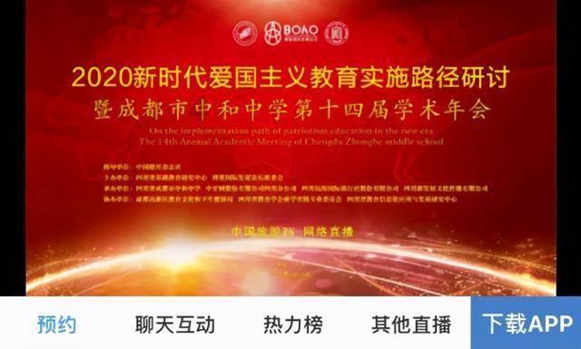 救援飞行员
