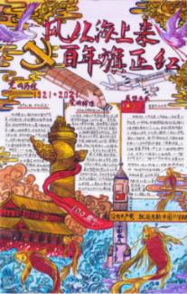 “高分红”与“市值管理”共振,高股息央企价值彰显,央企回报ETF(561960)近5日累计获净申购近1500万元