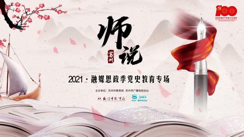 重庆八旬老人横穿小区篮球场被撞,物业:物业公司应担责